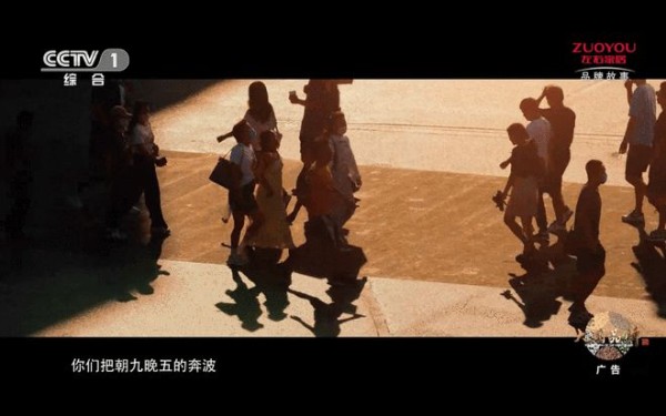 40周年巅峰盛典 只此一次|四十载匠心与国同庆,左右沙发《奔涌的幸福》双节献映央视