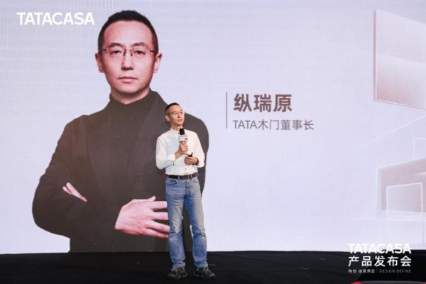 东西互鉴叩问理想栖居｜TATACASA 携手凯丽·赫本CBE，大师中国行上海启幕