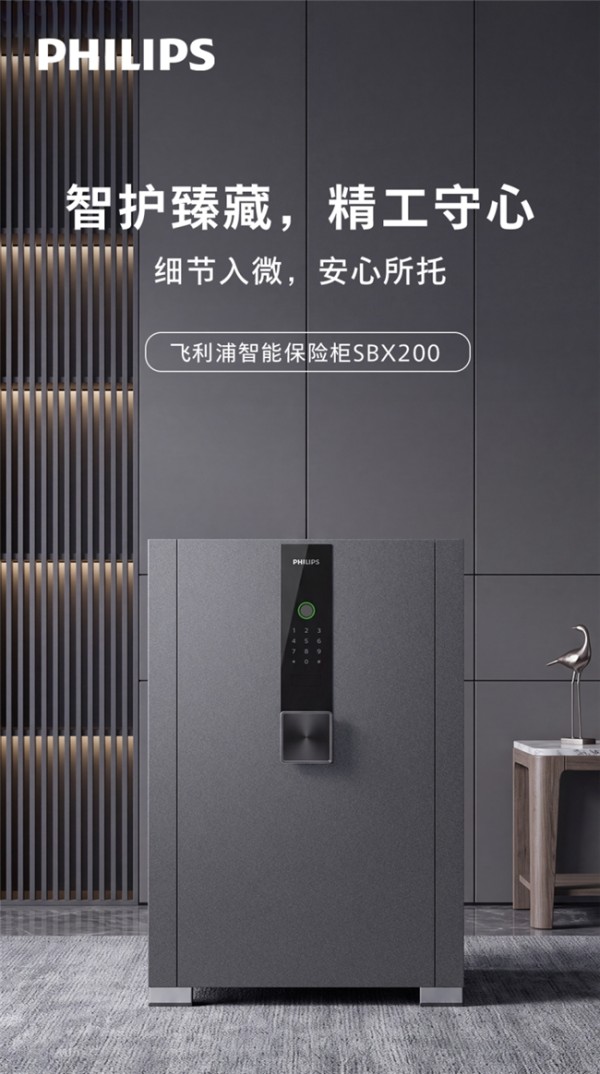 不同的保管需求,需要怎样的保险柜?