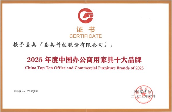 上海家具展看圣奥:河北制造支撑京津冀服务