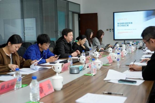 助力行业发展! 《复合材料浴缸》行业标准启动会在惠达卫浴召开