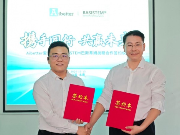 携手同行，共赢未来，Aibetter爱贝特与BASISTEM巴斯蒂姆达成深度战略合作！