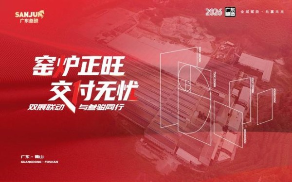 《探展第一线》走进广东叁骏