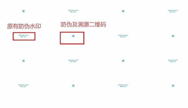 重磅升级 一板一码 | 莫干山板材最新「防伪」指南上线！