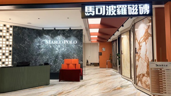 杭州岩板瓷砖哪家好？选正规授权经销商，杭州商洲工贸带你读懂岩板瓷砖选材